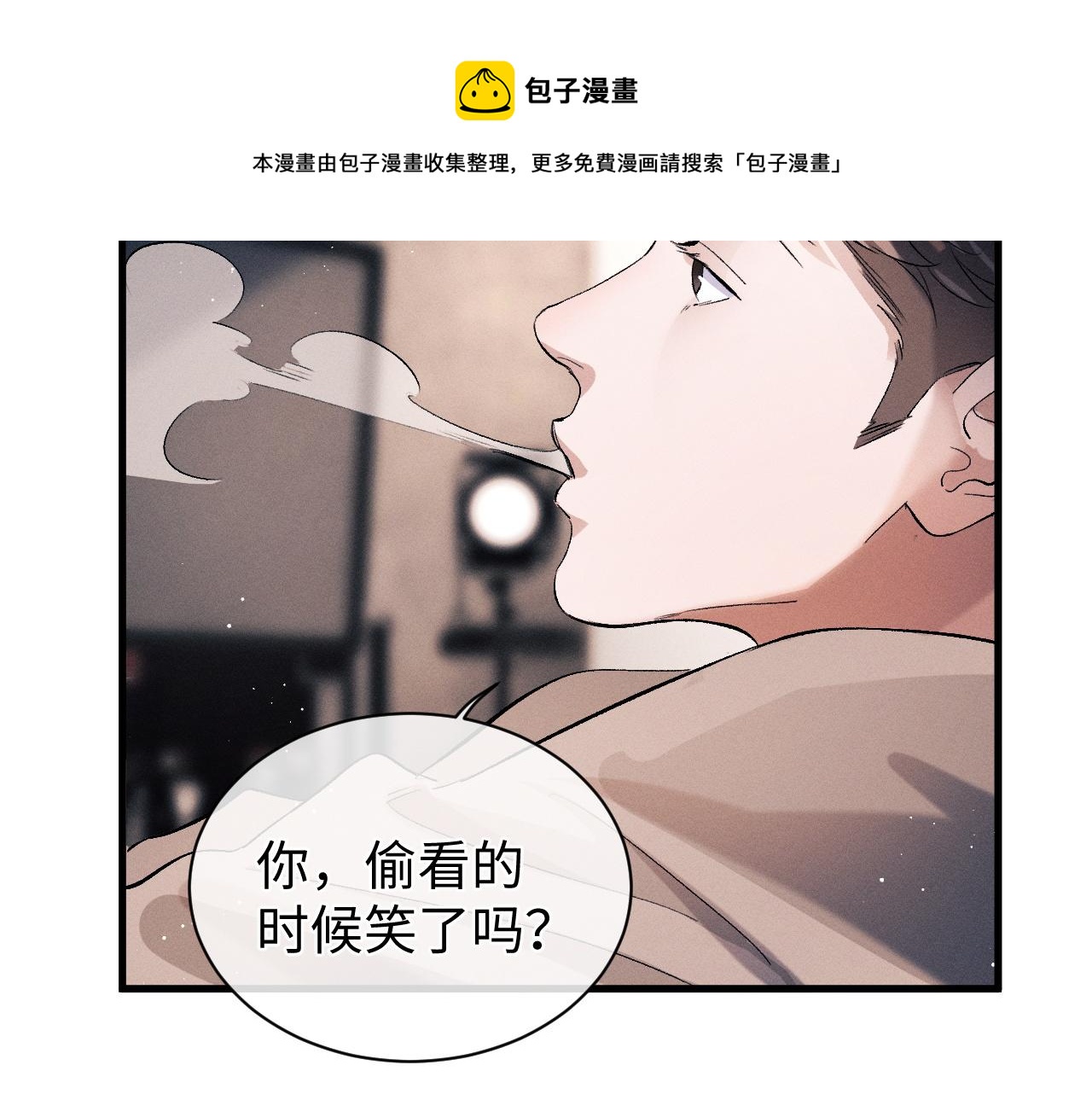 第53话 我和谁讲理？80