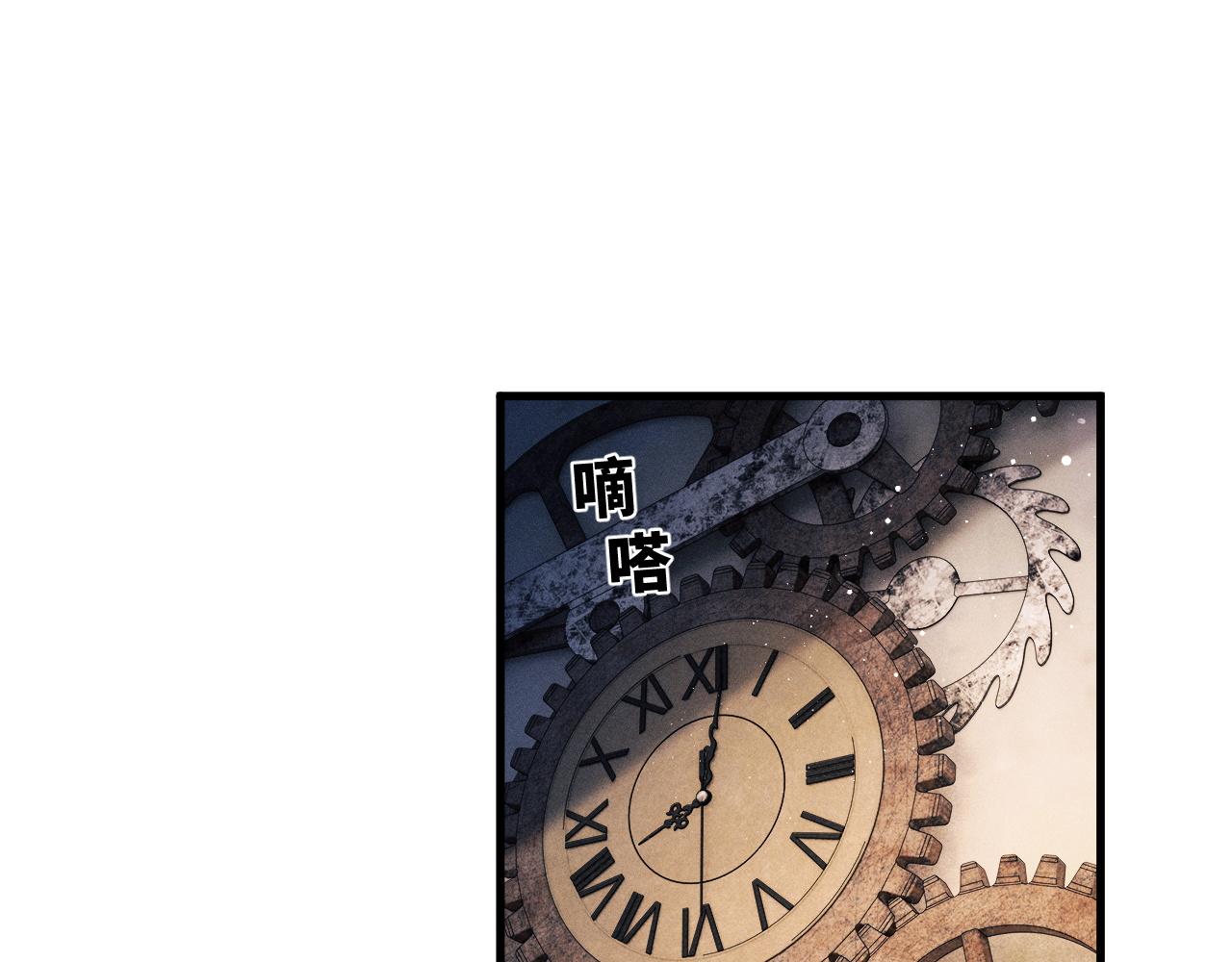 第45话 两个人的温暖91