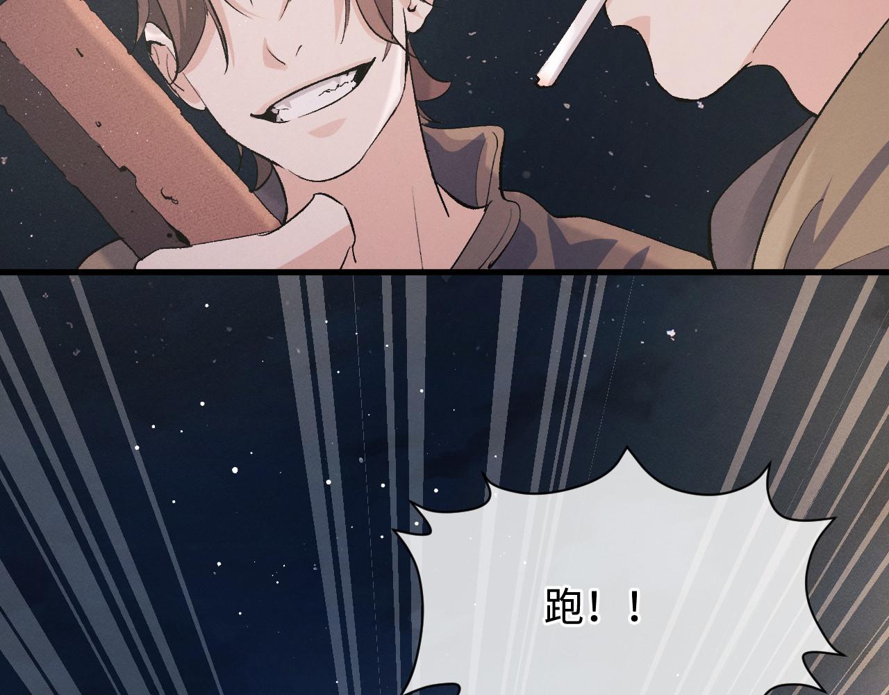 第72话 大飞受伤！？28