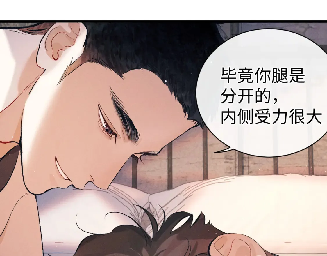 第118话 让我先是应该的58