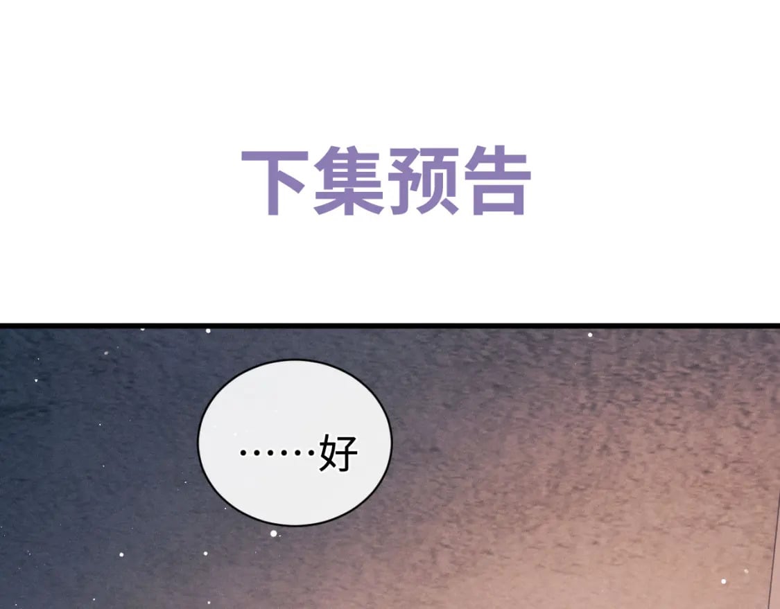 第100话 印记110