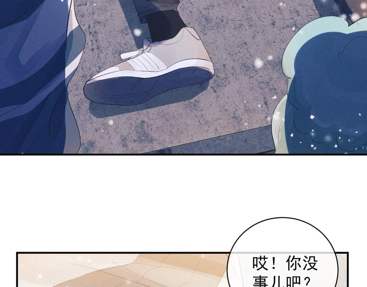 第4话 酷哥病倒了？80