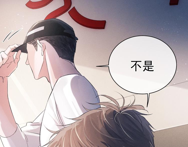 第10话 你们一块的？20
