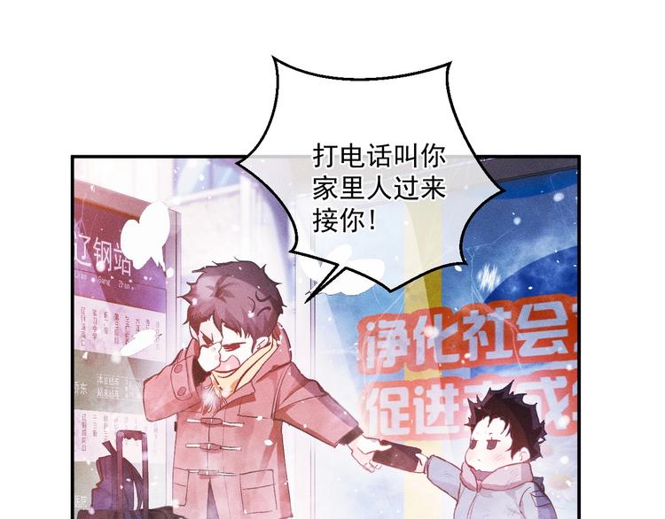 第1话 你妹在我手里108