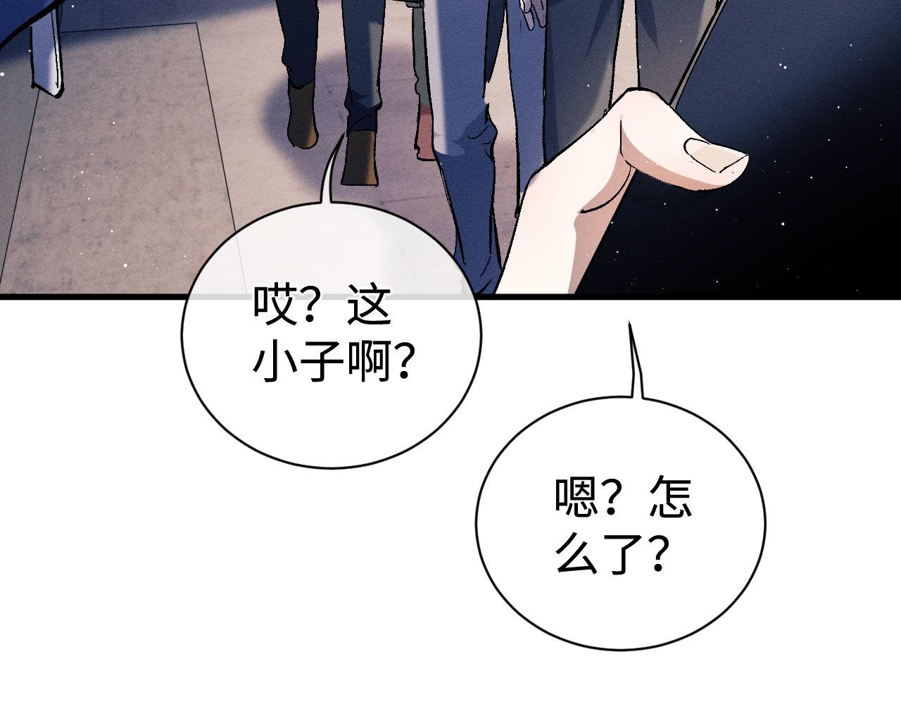 第81话 潘智来了！71
