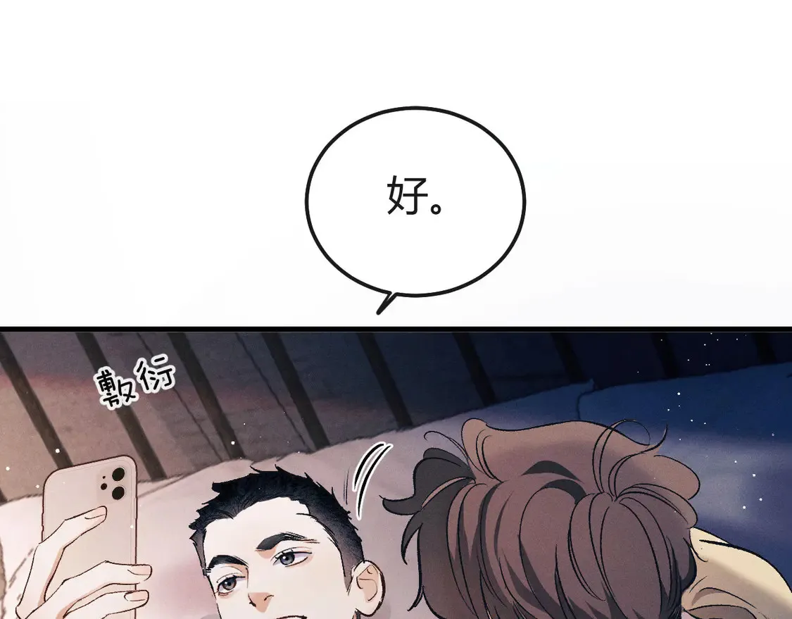 第126话 未来93