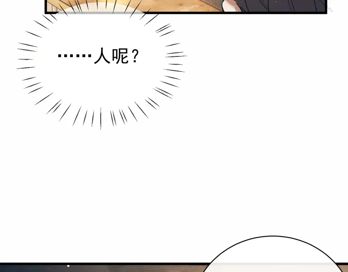 第124话94