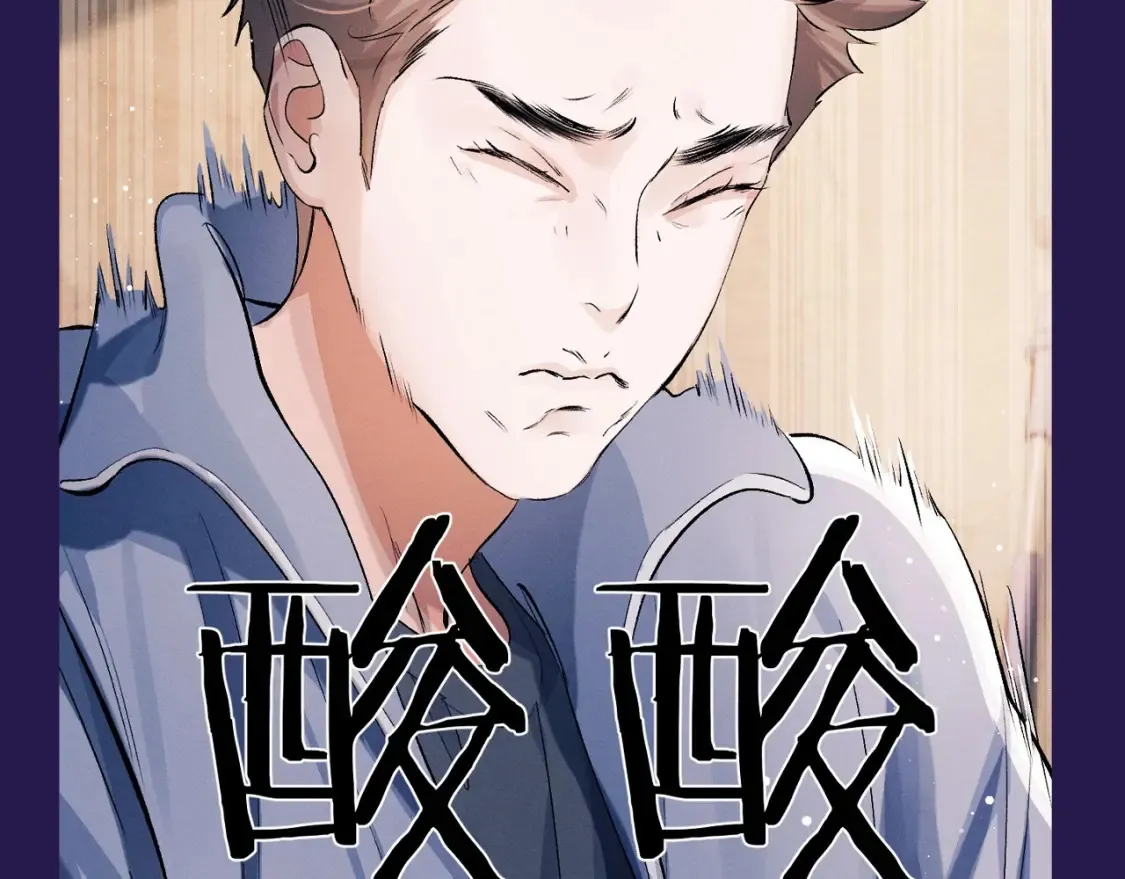 第1期 特别企划：看看大飞都有什么糖12