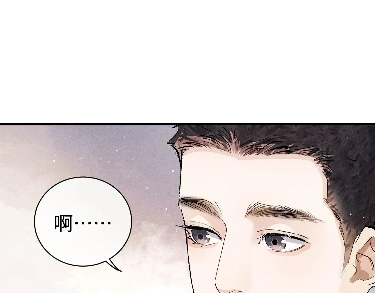 第83话 喜欢的类型31