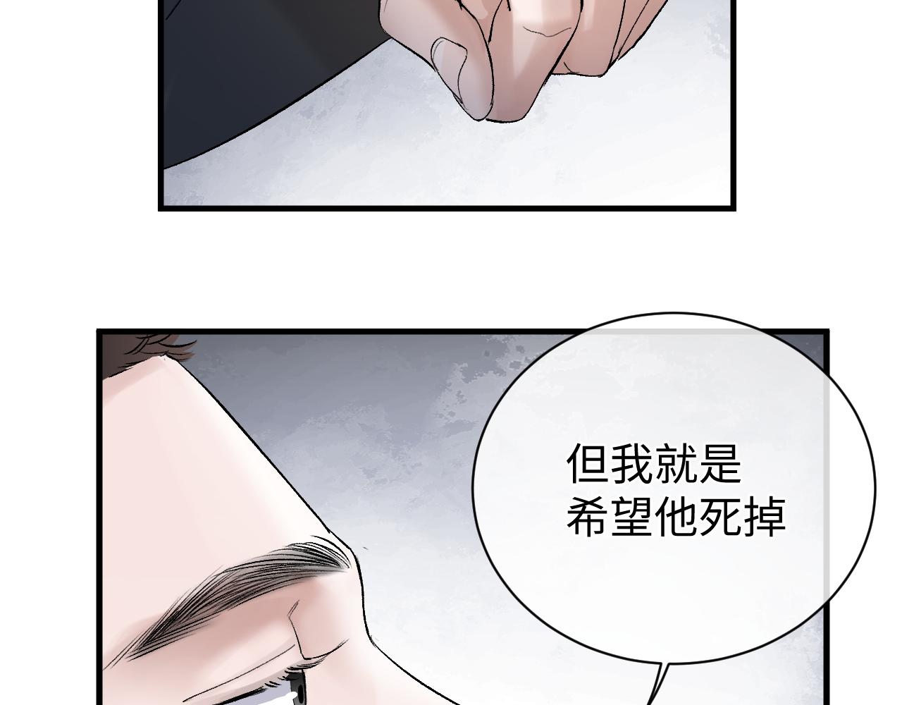第54话 丞哥抱抱28