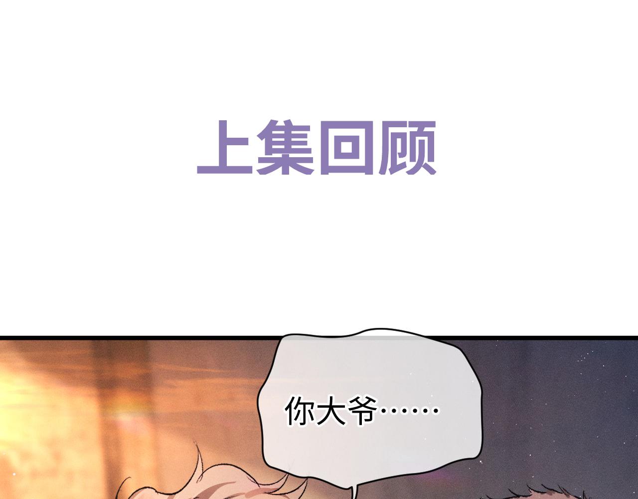 第67话 主权之战0