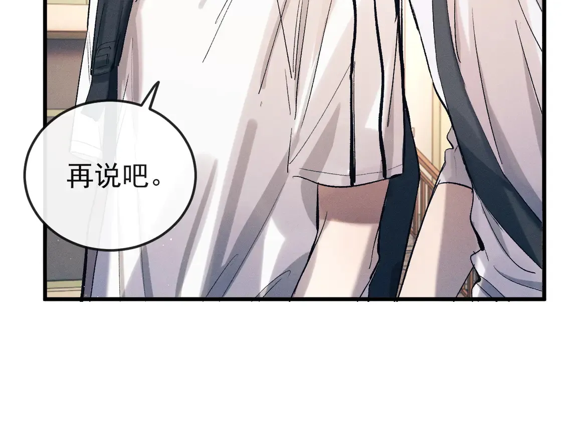 第125话 想亲他一口89