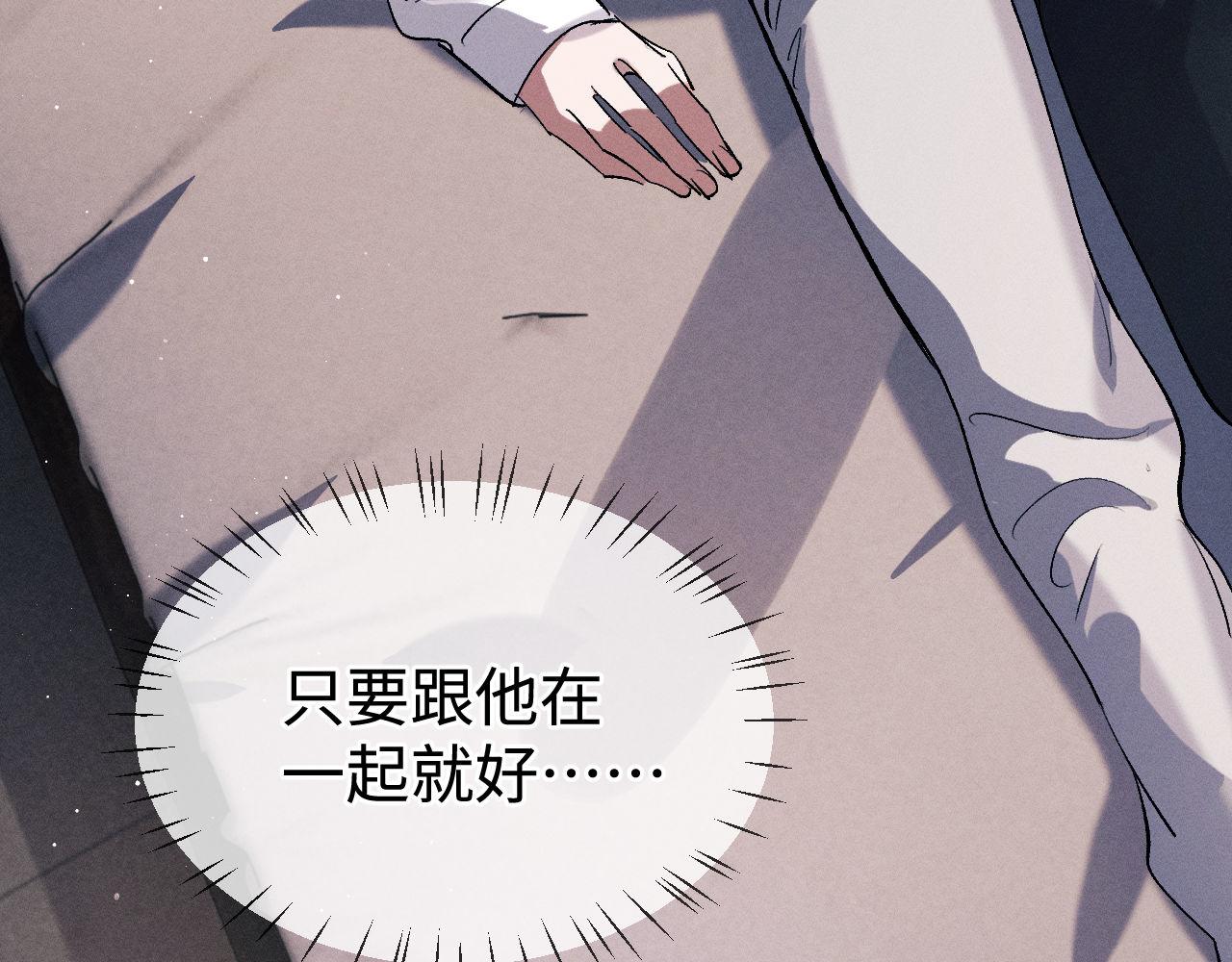 第79话 一起发发呆30