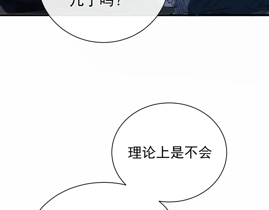 第124话19