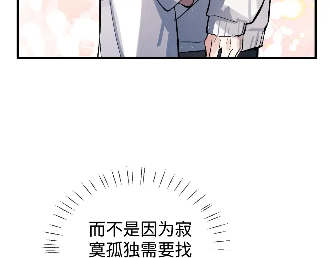第86话 我的把柄92