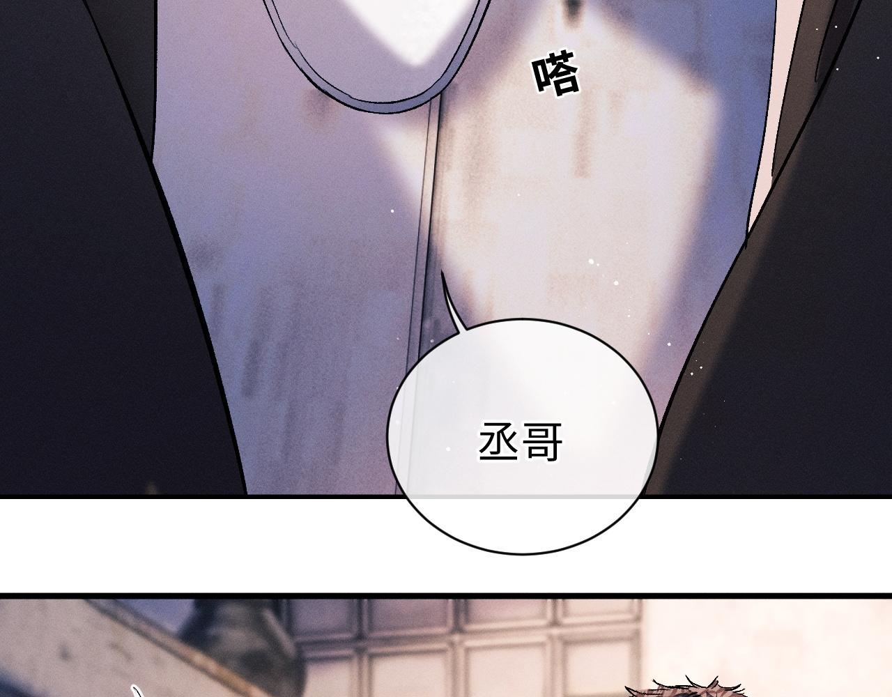 第53话 我和谁讲理？66