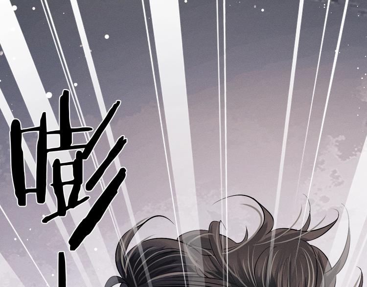 第19话 小霸王发飙！33