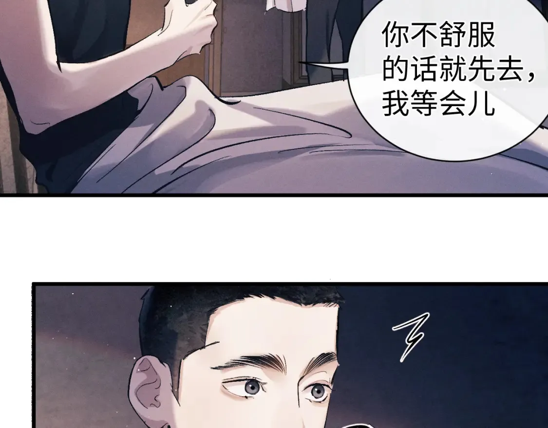 第118话 让我先是应该的39