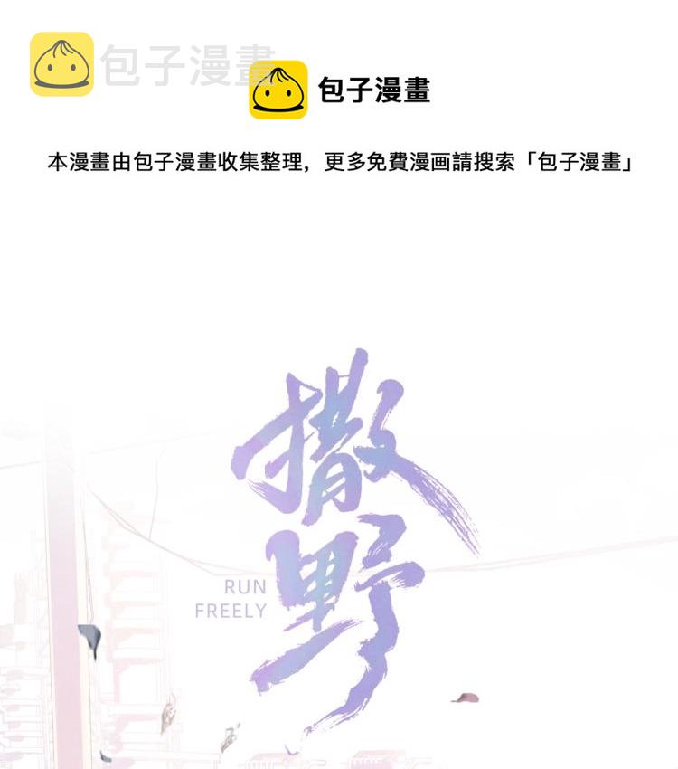第21话 丞哥的声音0