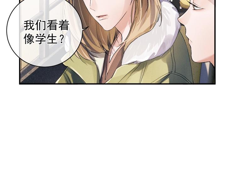 第10话 你们一块的？44