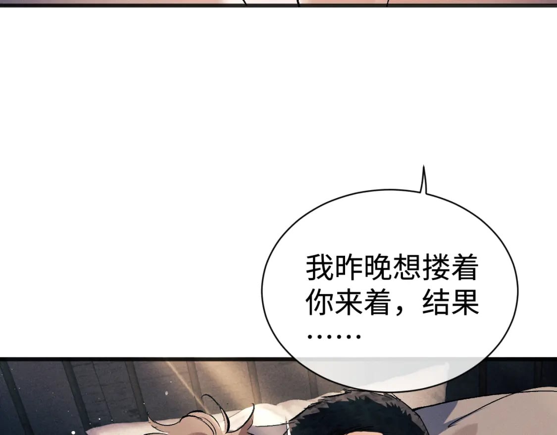 第95话 不是说好不折腾？63