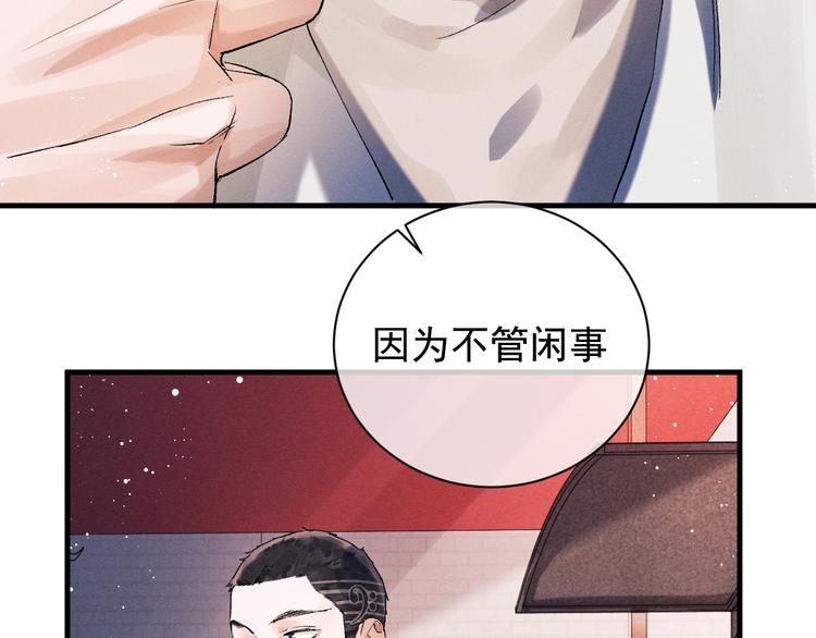 第16话 不一样的小霸王40
