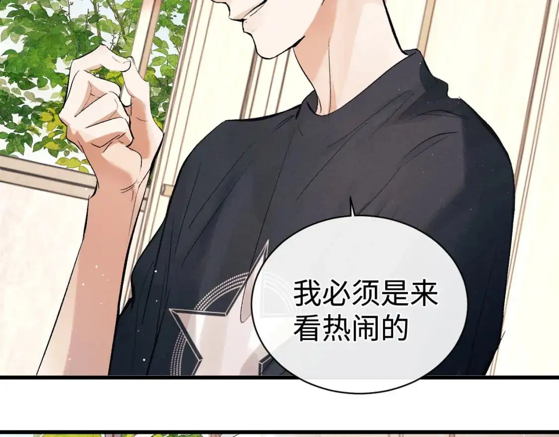 第109话 毫无人性的撩机34