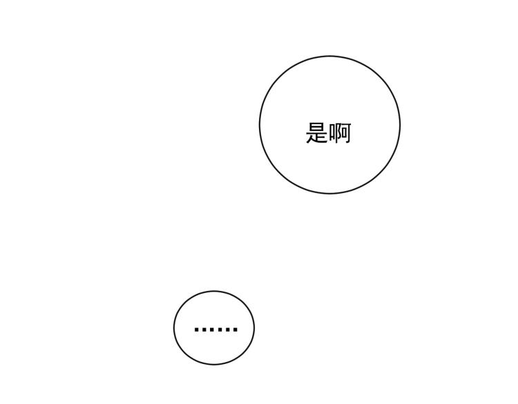 第24话 短暂的快乐18