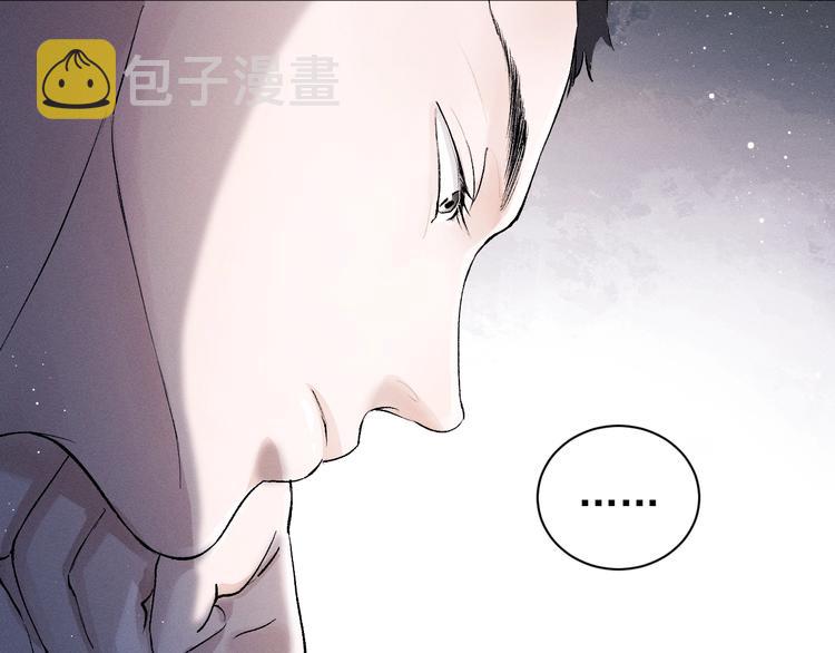 第20话 结对子？39