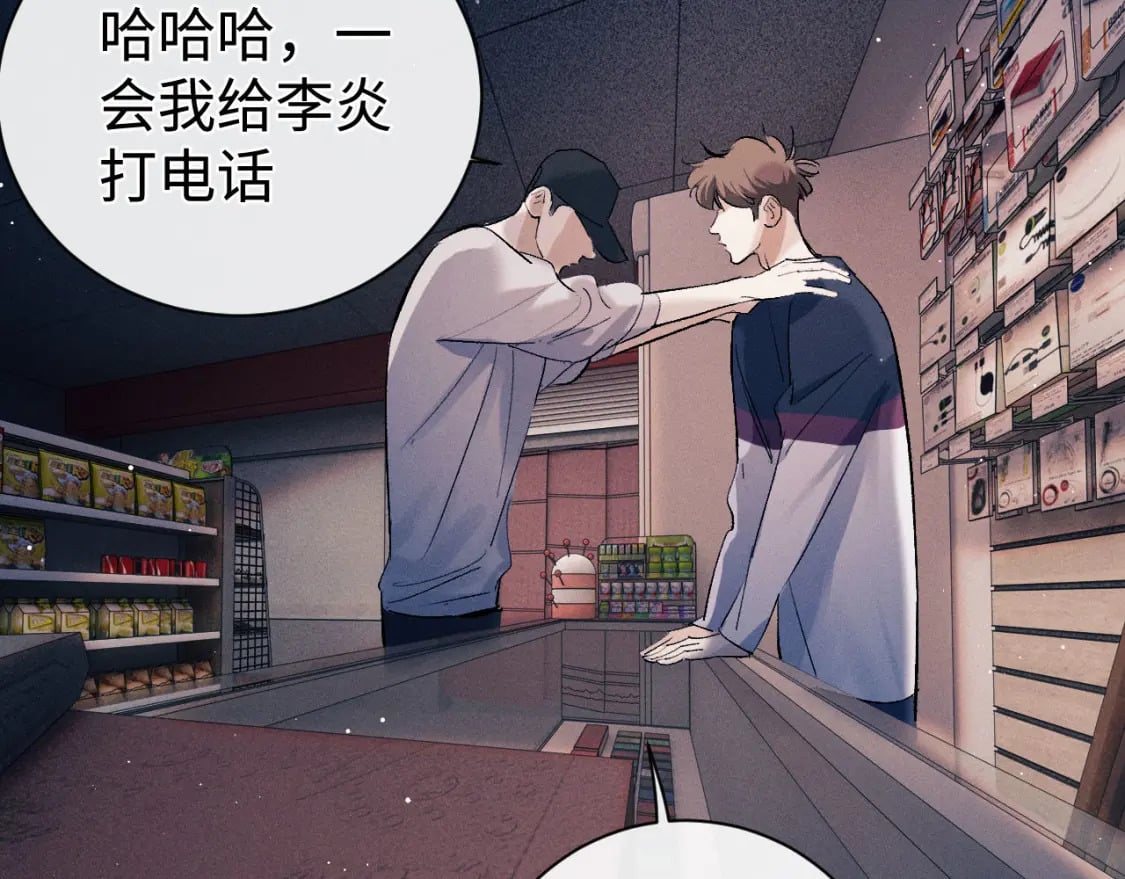 第100话 印记85