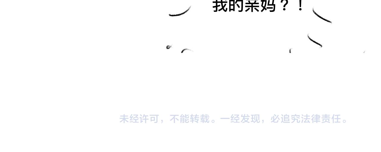 第49话 睡觉106