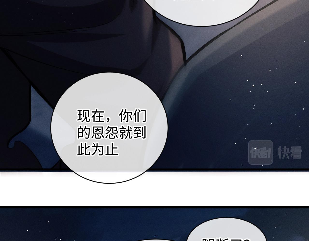 第72话 大飞受伤！？59