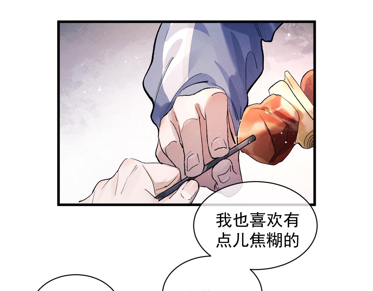 第38话 大飞的秘密46