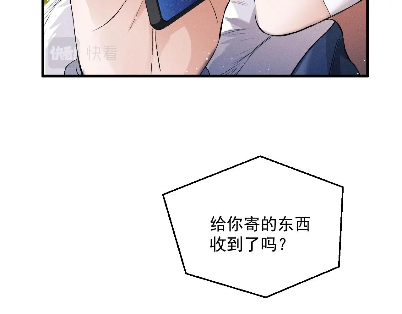 第32话 谢谢了59