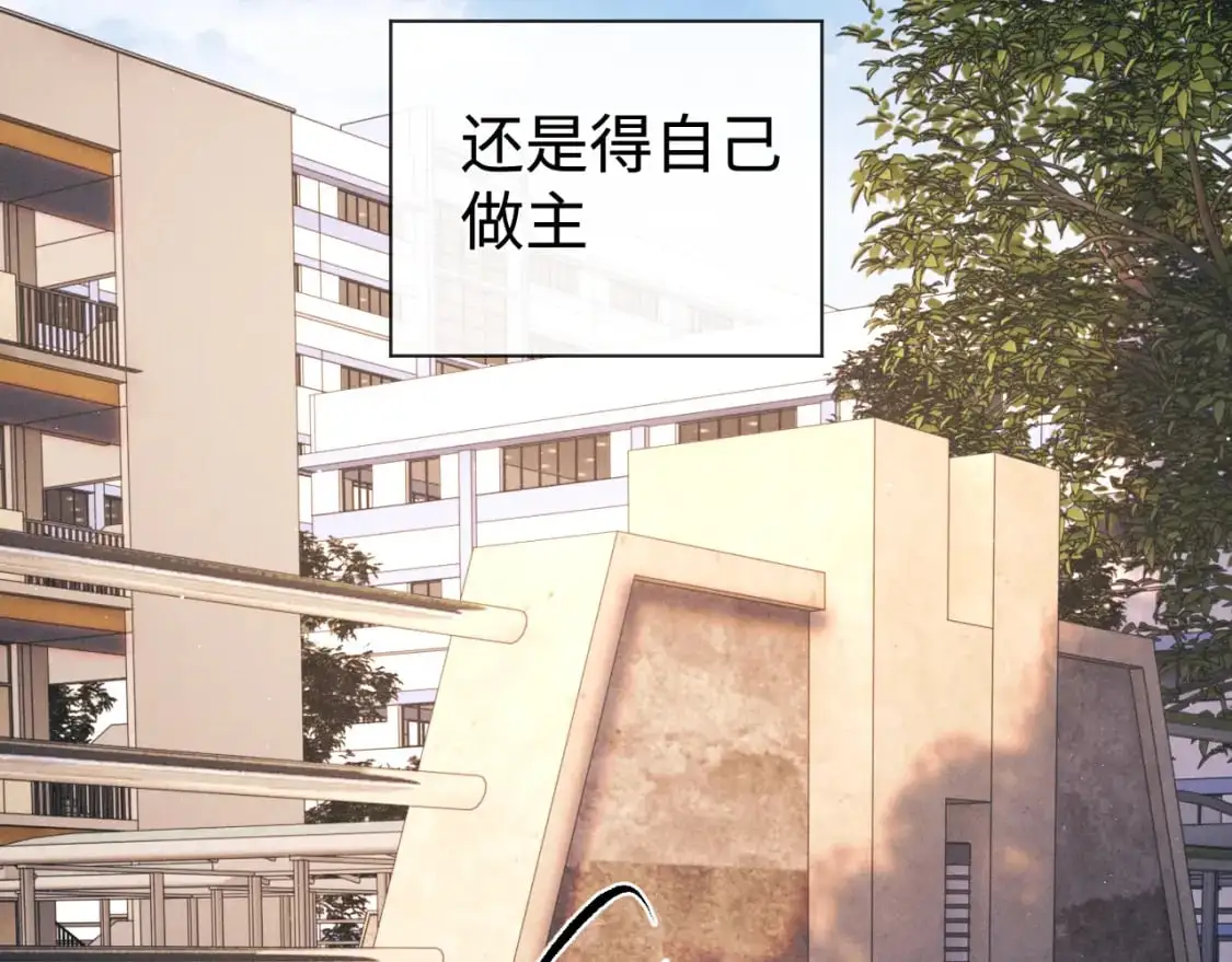 第108话 当唇模or臀模？41