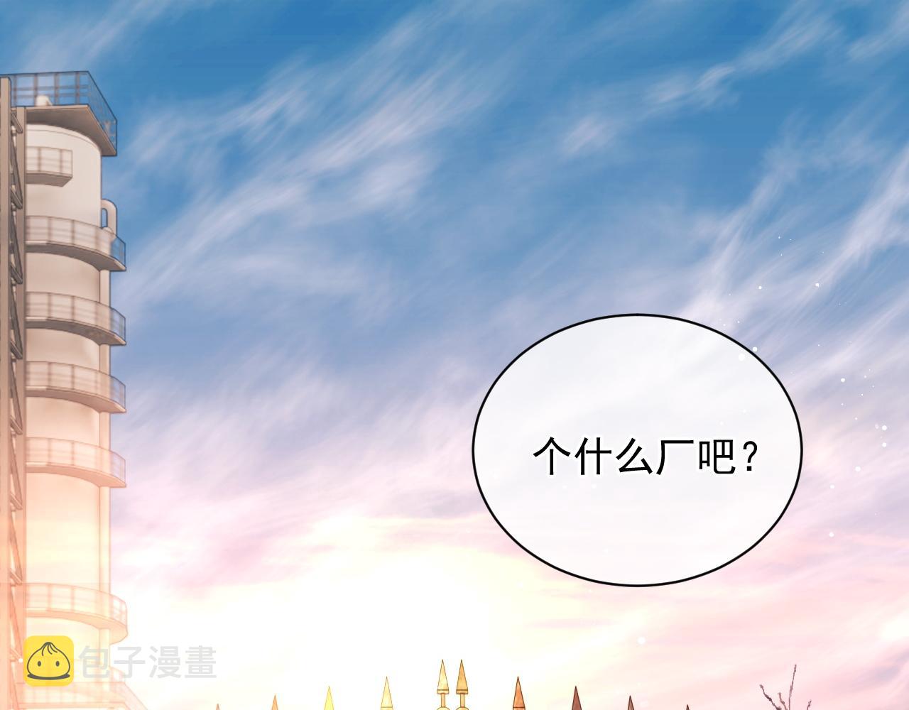 第38话 大飞的秘密3