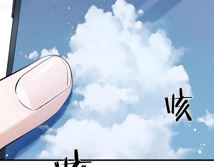 第18话 小霸王的“姐姐”106