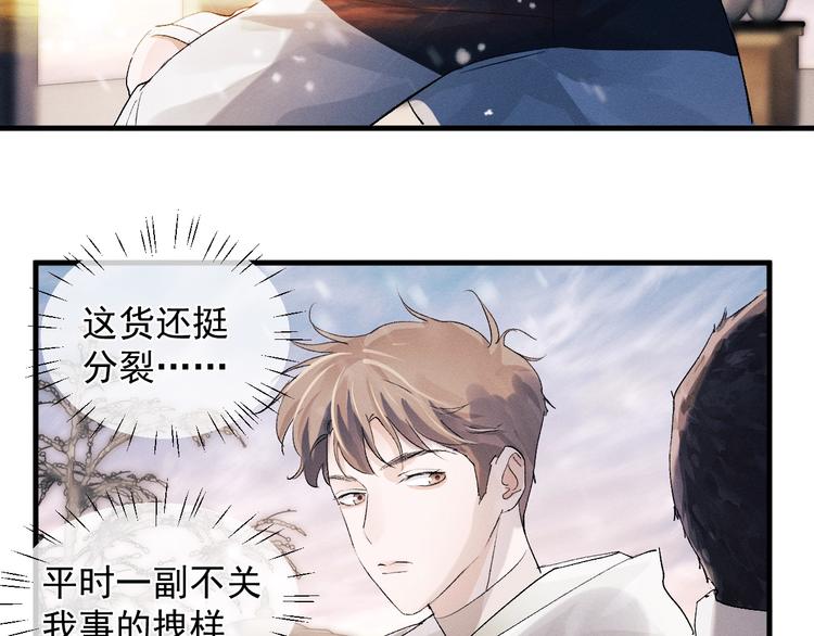 第17话 去tm的亲生！40
