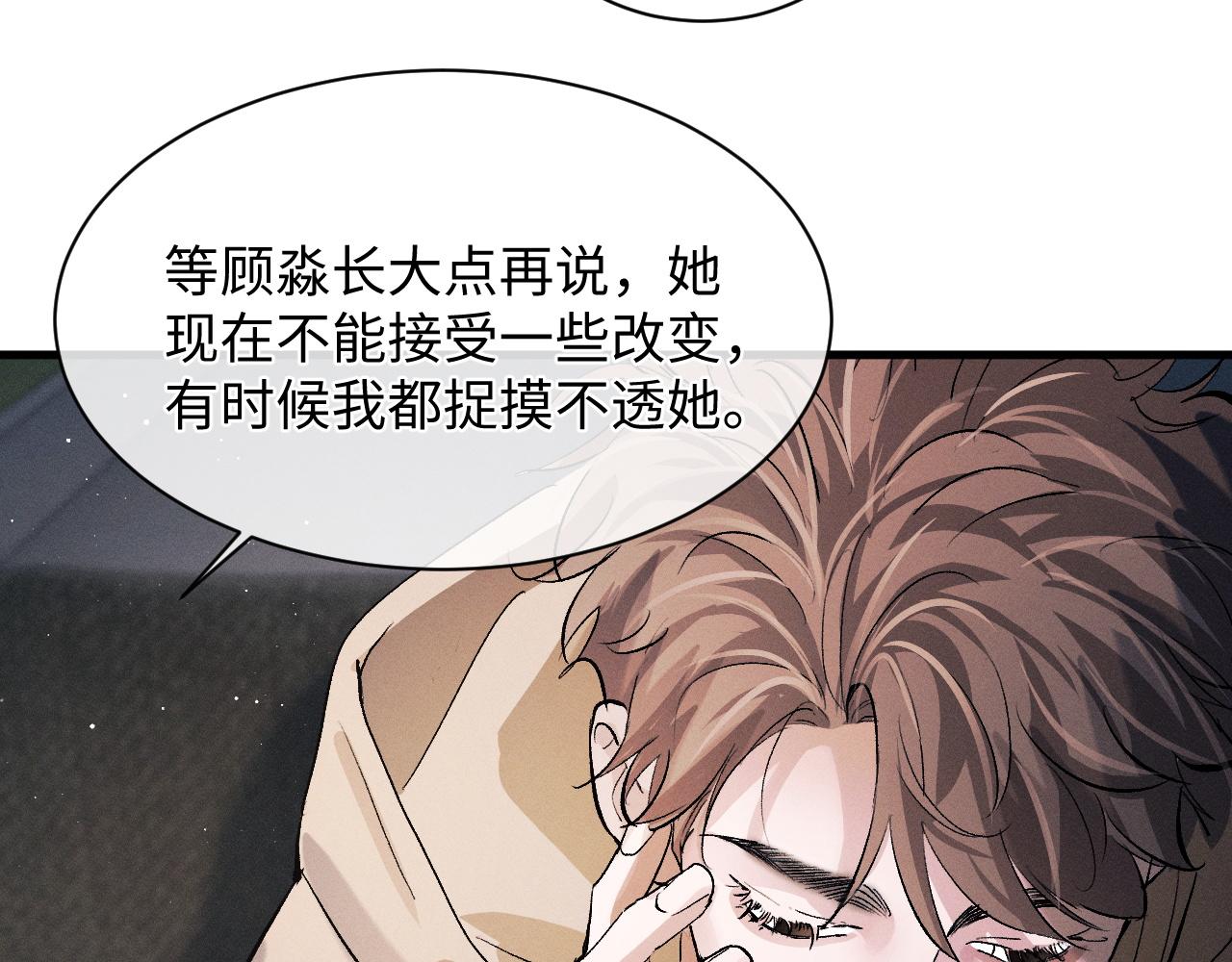 第55话 什么是真正的学霸37