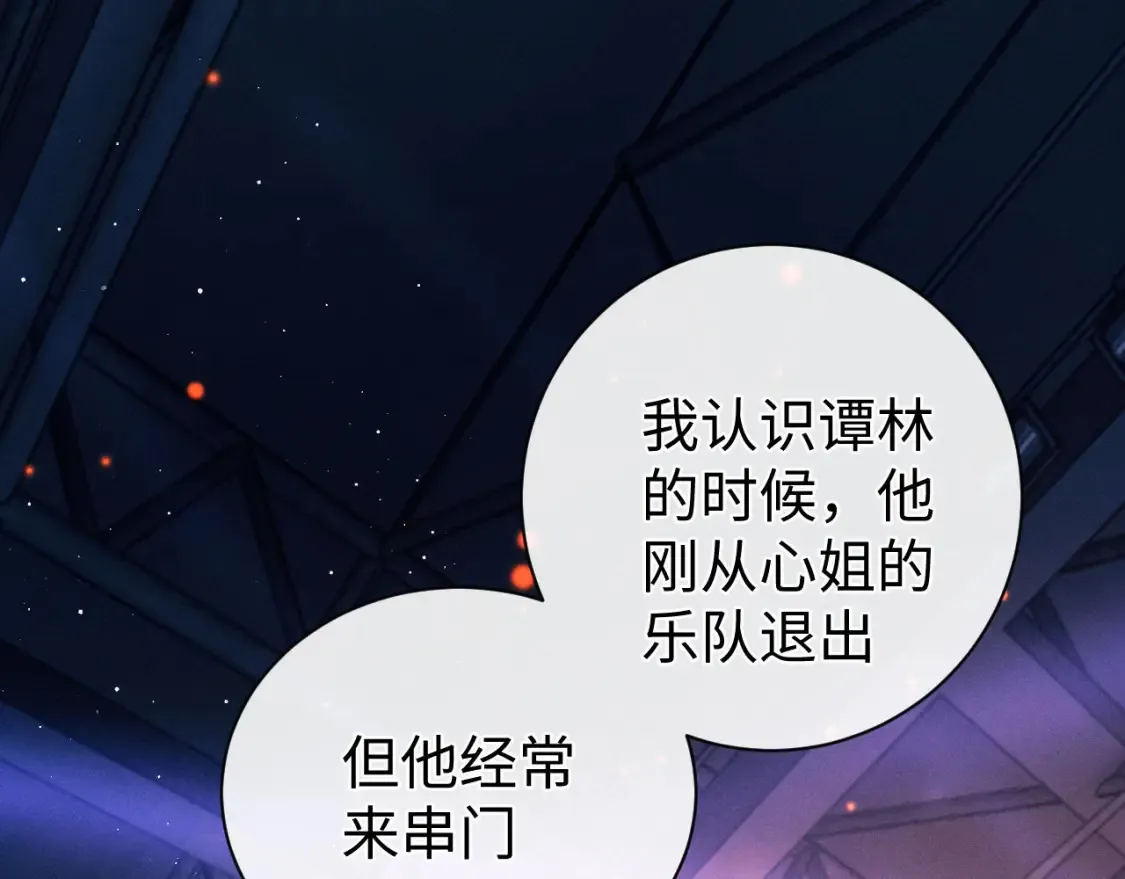 第122话 前因后果3