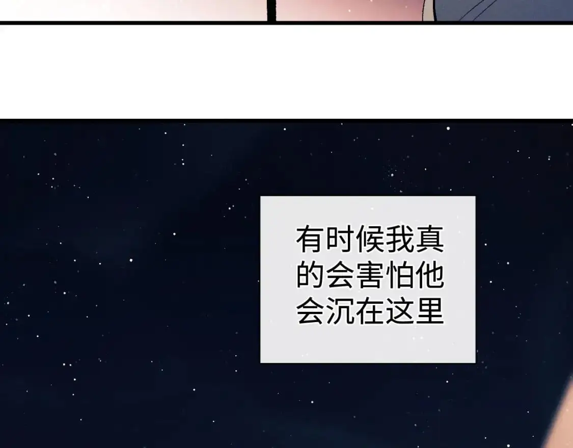 第107话 睡不着，要抱抱吗？25