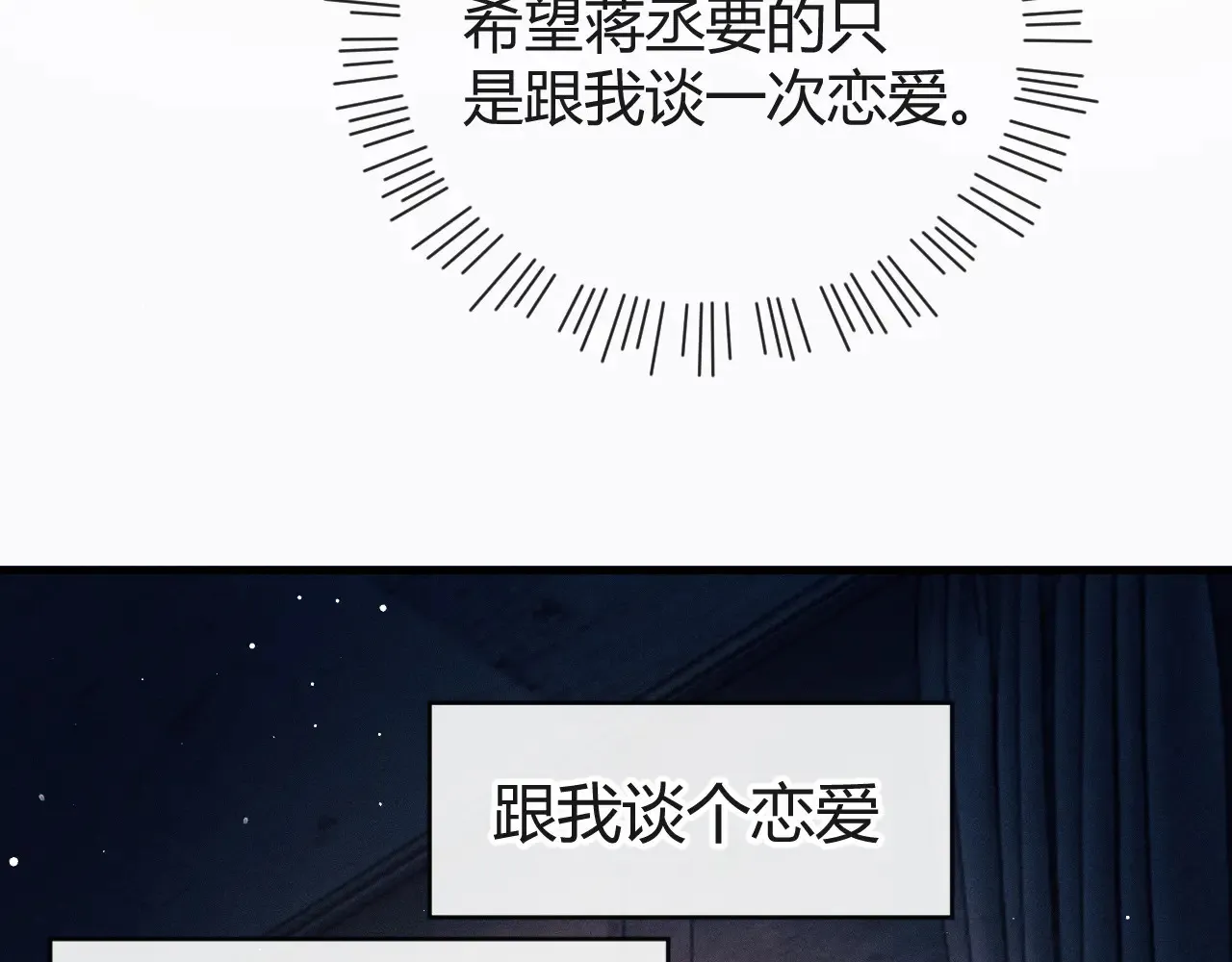 第127话 异地42