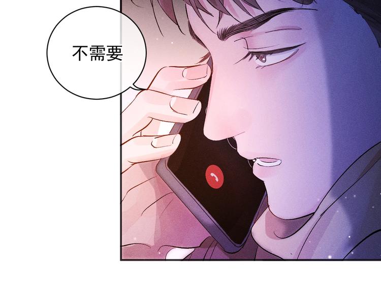 第2话 他的 “家人”73