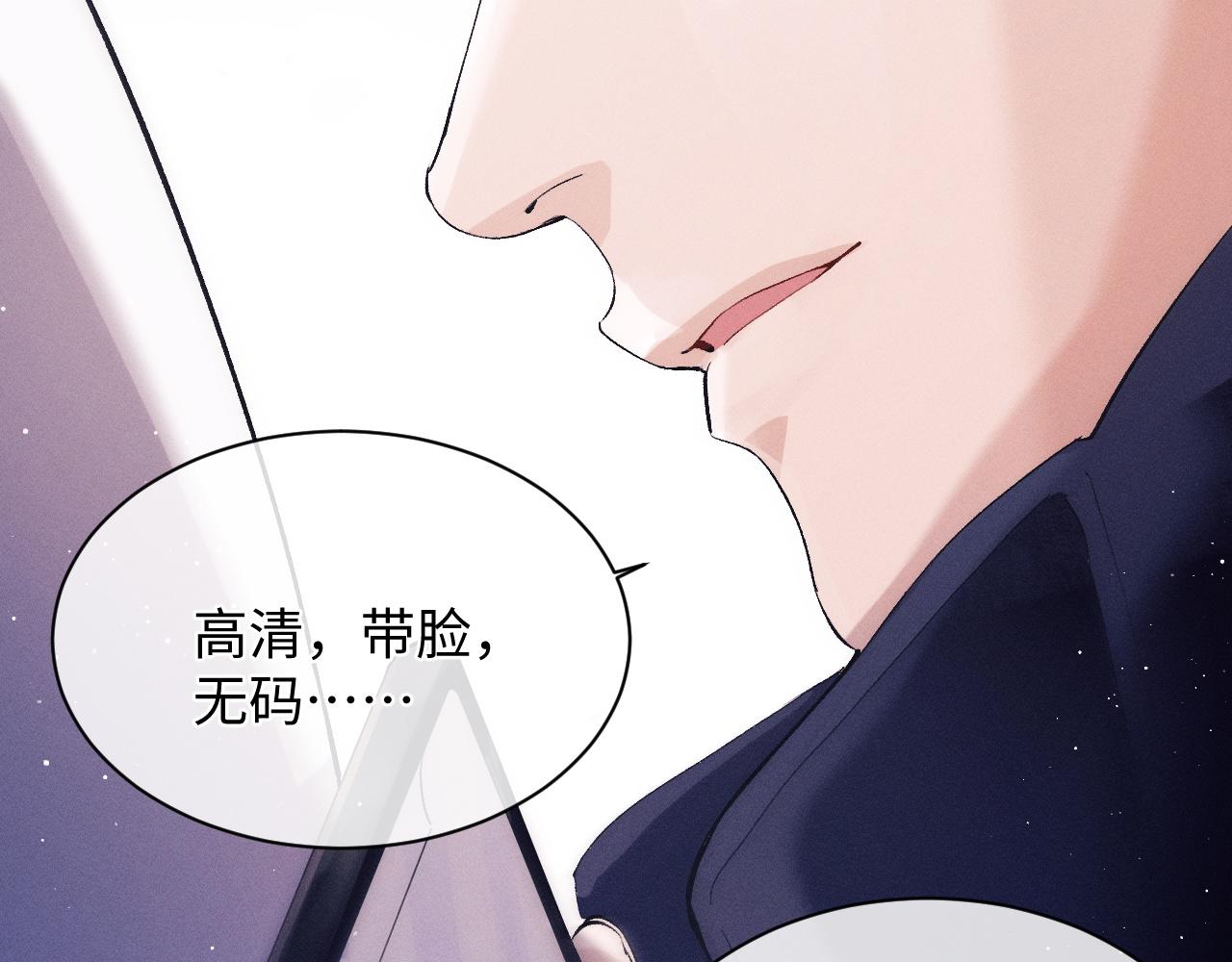 第58话 被拿捏住了42