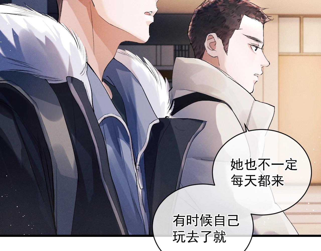 第31话 词典的作用1