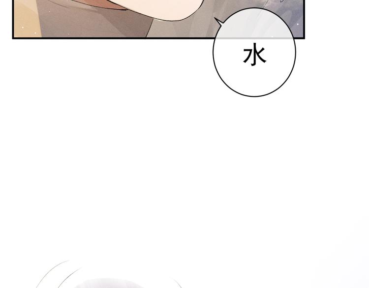 第4话 酷哥病倒了？20