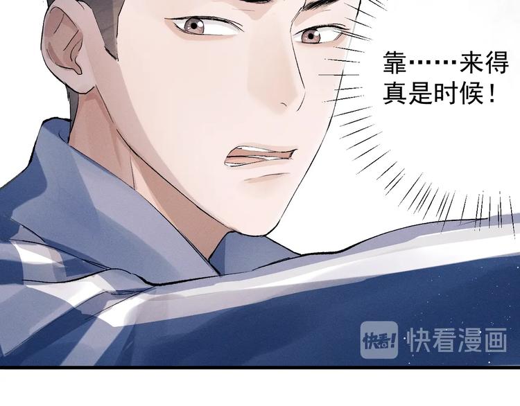 第14话 一颗奶糖31