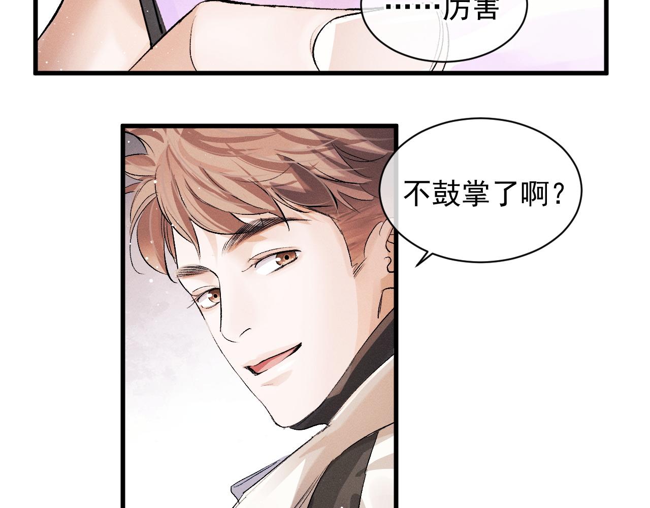 第41话 一家三口68
