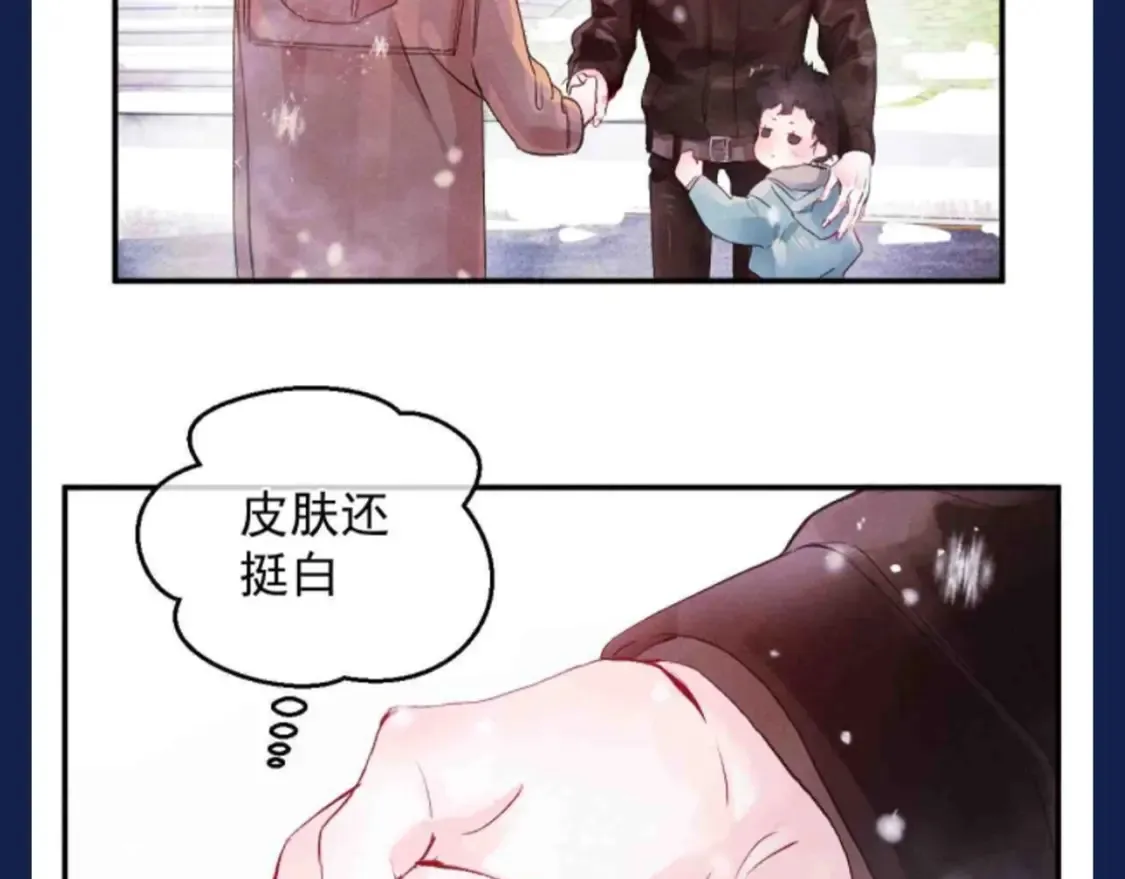 第27期 特别企划：蒋丞和顾飞的一百个第一次3