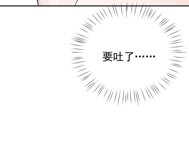 第8话 妹控上线51